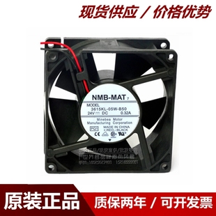 B50 B60 9038 3615KL 24VABB变频器风扇 550 05W ACS510 NMB B70