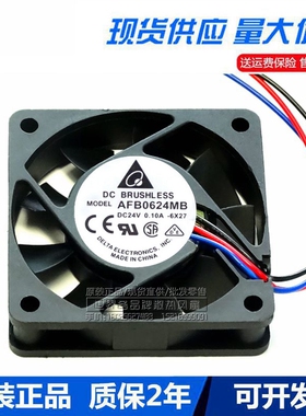 台达AFB0624MB/HB/HHB 24V  0.10A 0.12A 0.15A 6CM散热风扇6015