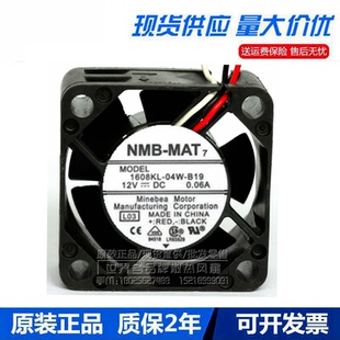 0.12 4020风扇 B19 12V 0.06A B49 04W B29 NMB 0.08A 1608KL