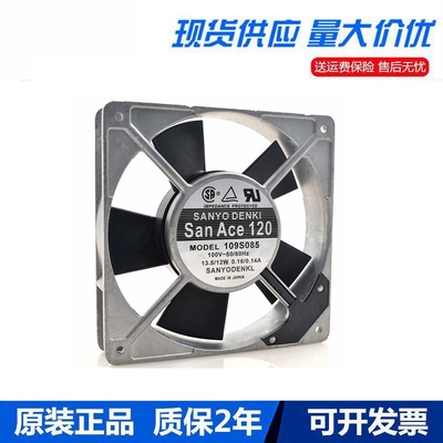 san Ace 120 109S085 100V 0.16A 12025 12CM 轴流风扇
