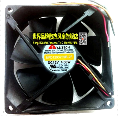 元山y.s.tech nfd1293259b-2f 9225 12v 4.08w 9cm 散热风扇 风机