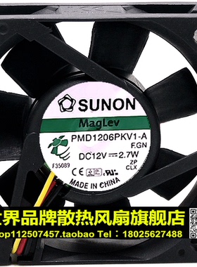 原装建准 SUNON PMD1206PKV1-A 12V 2.7W 6020 3线 超静音风扇
