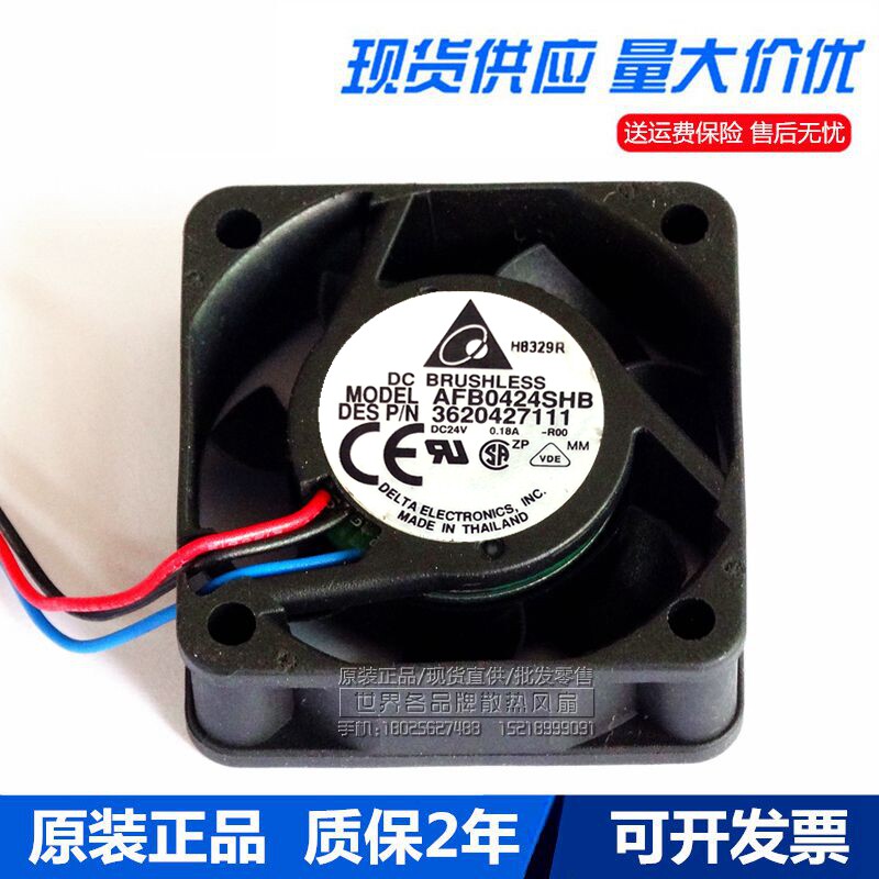 台达AFB0424SHB/HB/LB 24V 0.18A 0.12A 0.08A 4015 4CM 散热风扇