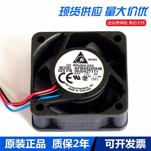 台达AFB0424SHB/HB/LB 24V 0.18A 0.12A 0.08A 4015 4CM 散热风扇