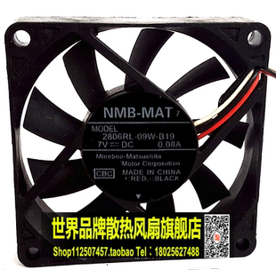 3线 风扇 09W 0.08A 7CM 2806RL B19 散热 原装 7015 NMB