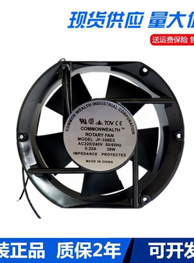 全新原装正品 COMMONWEALTH JF-108EX AC220/240V 0.22A 17251