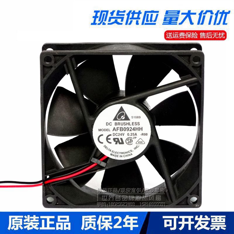 台达AFB0924VH/HH/H 24V 0.40A  9025 9CM /厘米大风量变频器风扇