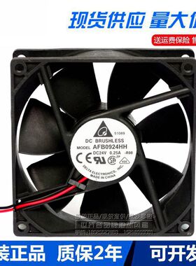 台达AFB0924VH/HH/H 24V 0.40A  9025 9CM /厘米大风量变频器风扇