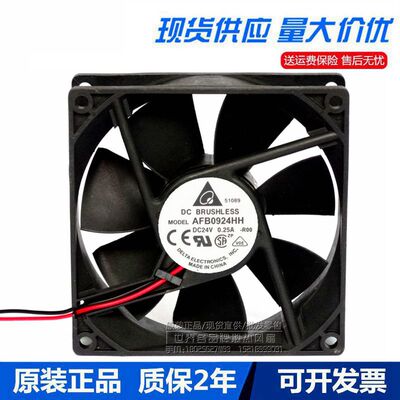 台达AFB0924VH/HH/H 24V 0.40A  9025 9CM /厘米大风量变频器风扇