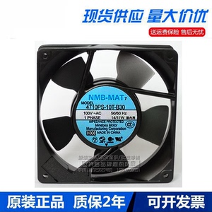 正品NMB 12025 100V 14/11W 金属框 交流风扇 4710PS-10T-B30/B20