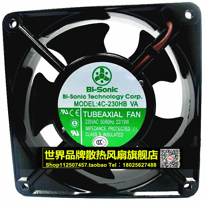 4E-230B-02T 百瑞 12038 230V 120*120*38MM 风扇 金属耐高温风机