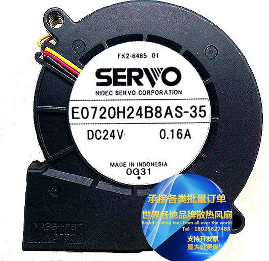 原装正品SERVO E0720H24B8AS-35 24V 0.16A 7cm散热风机