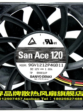 原装 /  9GV1212P4G011 DC12V 1.68A 12CM 12025 散热风扇