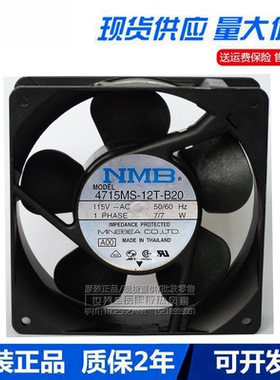 NMB 4715MS-12T-B50/B5A/B40/B30/B20  115V UPS电源12038风扇