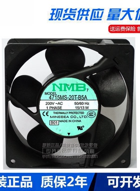NMB4715MS-20T-B5A/B50/B40/B30/B20 12038 12CM 200VUPS电源风扇