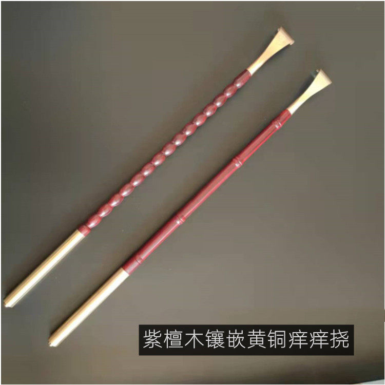 紫檀木铜头实木竹节痒痒挠高档红木背部全身挠痒神器不求人老头乐