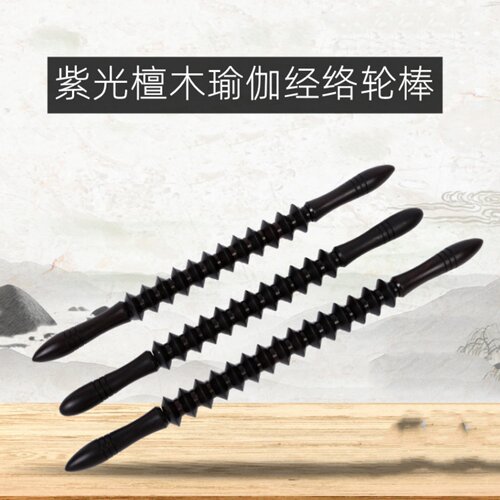檀木实木滚轮瑜伽棒家用肩颈腰背腿部按摩工具全身木质按摩器具