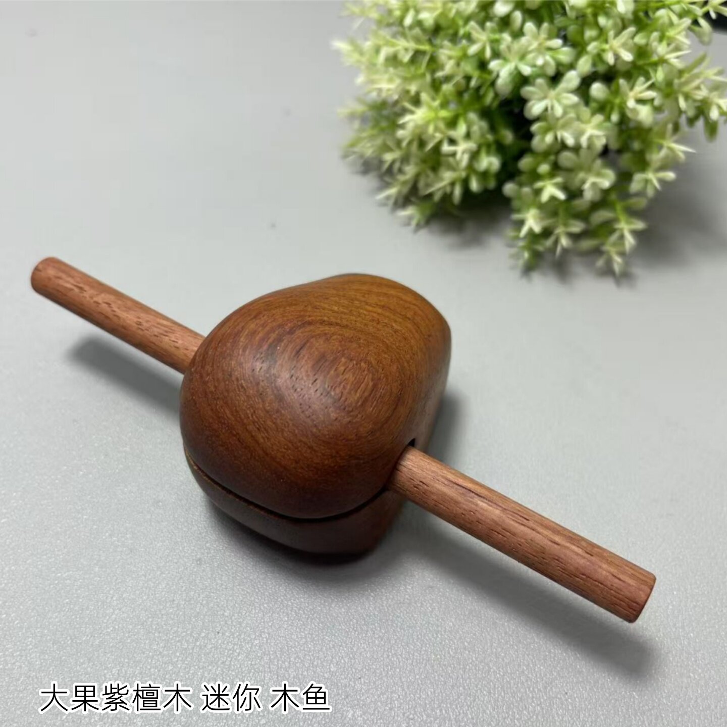 大果紫檀木雕木鱼实木质迷你手把件中式随身把玩小摆件解压木雕图片