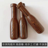 捣蒜锤捣药棒木捣蒜棍红木研磨棒 鸡翅木捣蒜器 捣蒜槌压蒜器 包邮