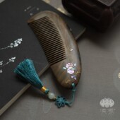 漠源非遗螺钿镶嵌檀木梳子漆器大漆礼盒情人节礼物女朋友发梳工艺