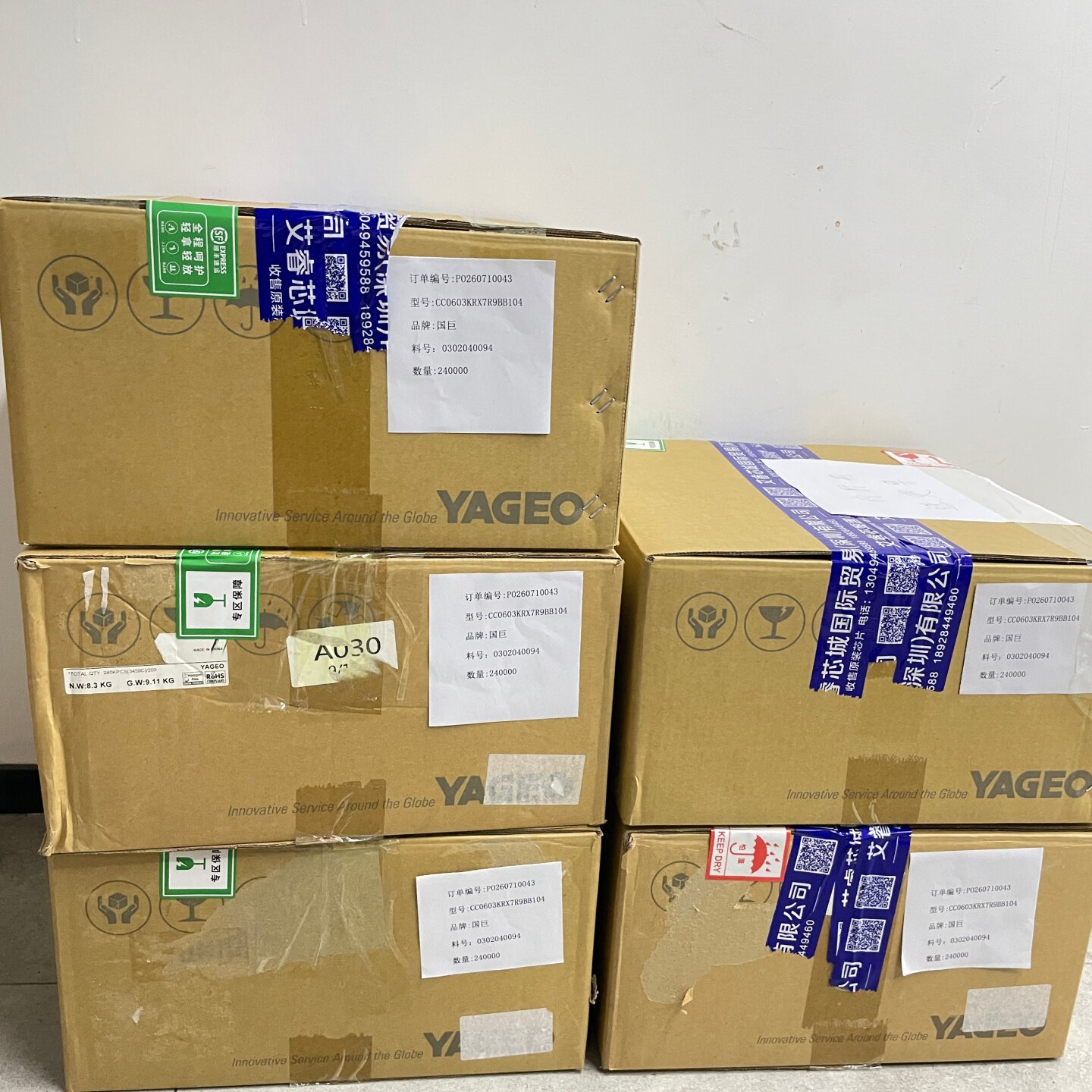 公司CXD2018Q配单HA17902P开票HA17902FPK-EL