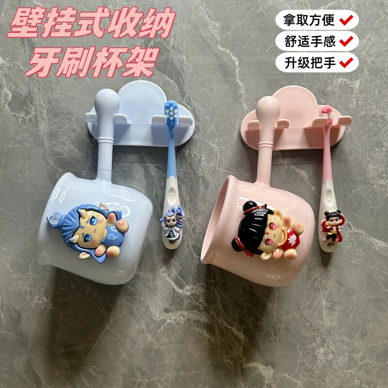 卡通漱口杯牙刷置物架壁挂式儿童宝宝家用洗漱高颜值可爱牙具男女