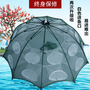 自动捕鱼网折叠渔网虾笼捕鱼笼抓鱼捉鱼龙虾网手抛网渔具捕鱼工具