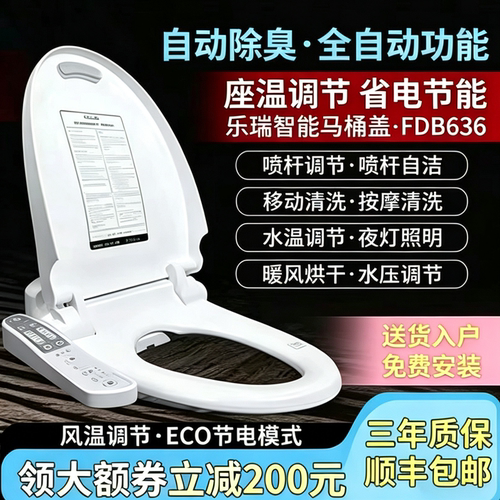 瞬间即热 不锈钢喷杆 暖风烘干 感应夜灯