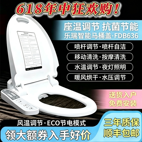 瞬间即热 不锈钢喷杆 暖风烘干 感应夜灯
