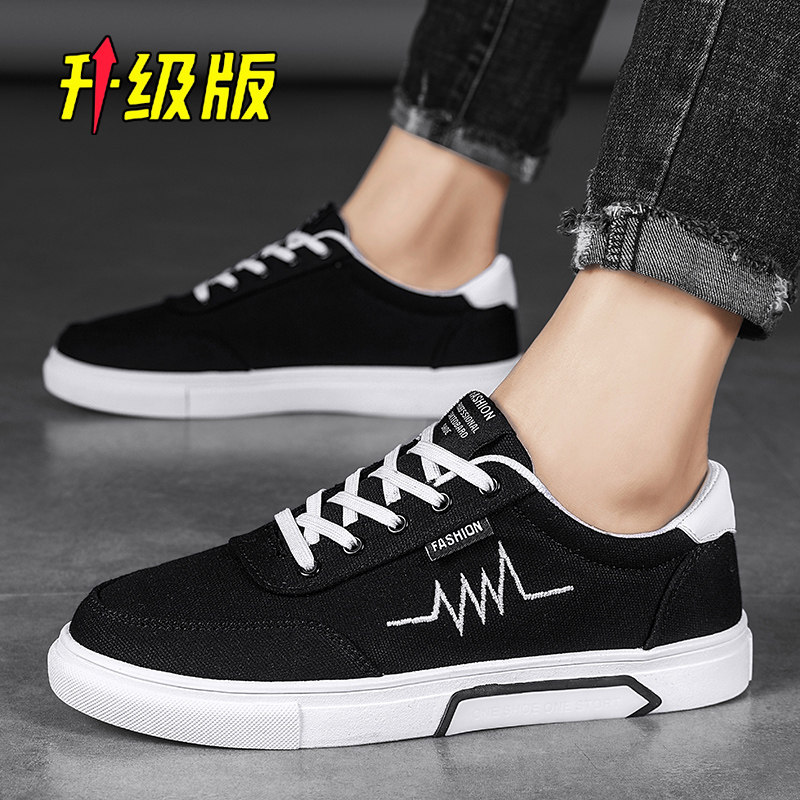 大码男鞋45帆布鞋夏季鞋子男款46男士休闲鞋47透气潮鞋38码板鞋