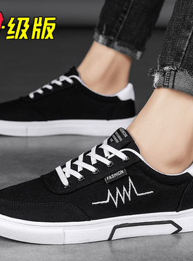 大码男鞋45帆布鞋夏季鞋子男款46男士休闲鞋47透气潮鞋38码板鞋