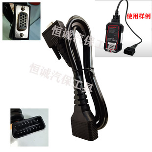 元 器OBD 征431PRO3S 3.0蓝牙延长线LAUNCH汽车检测仪诊断接头解码