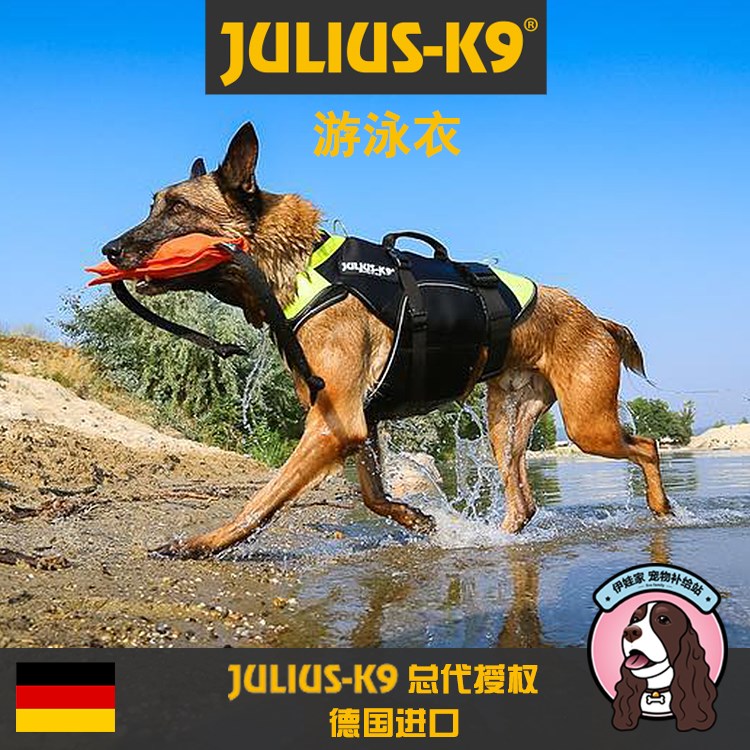 伊娃家 Julius K9 进口狗狗衣服夏装游泳救生衣 胸背宠物衣服在类目 宠物/宠物食品及用品, 宠物服饰及配件, 宠物服装/雨衣中 - 来自Buy2taobao.com提供专业的淘宝代购服务
