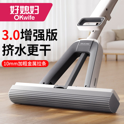 新品好媳妇大号丝滑家用拖把