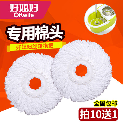 好媳妇拖把头替换头通用