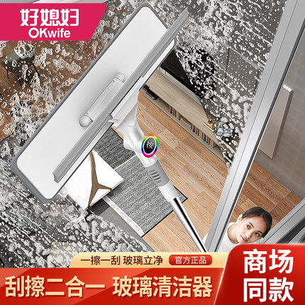 好媳妇擦玻璃工具伸缩杆家用双面擦高层洗玻璃神器专业擦窗器保洁