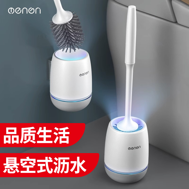 硅胶马桶刷无死角家用洗厕所马桶刷挂墙式北欧创意免打孔壁挂式