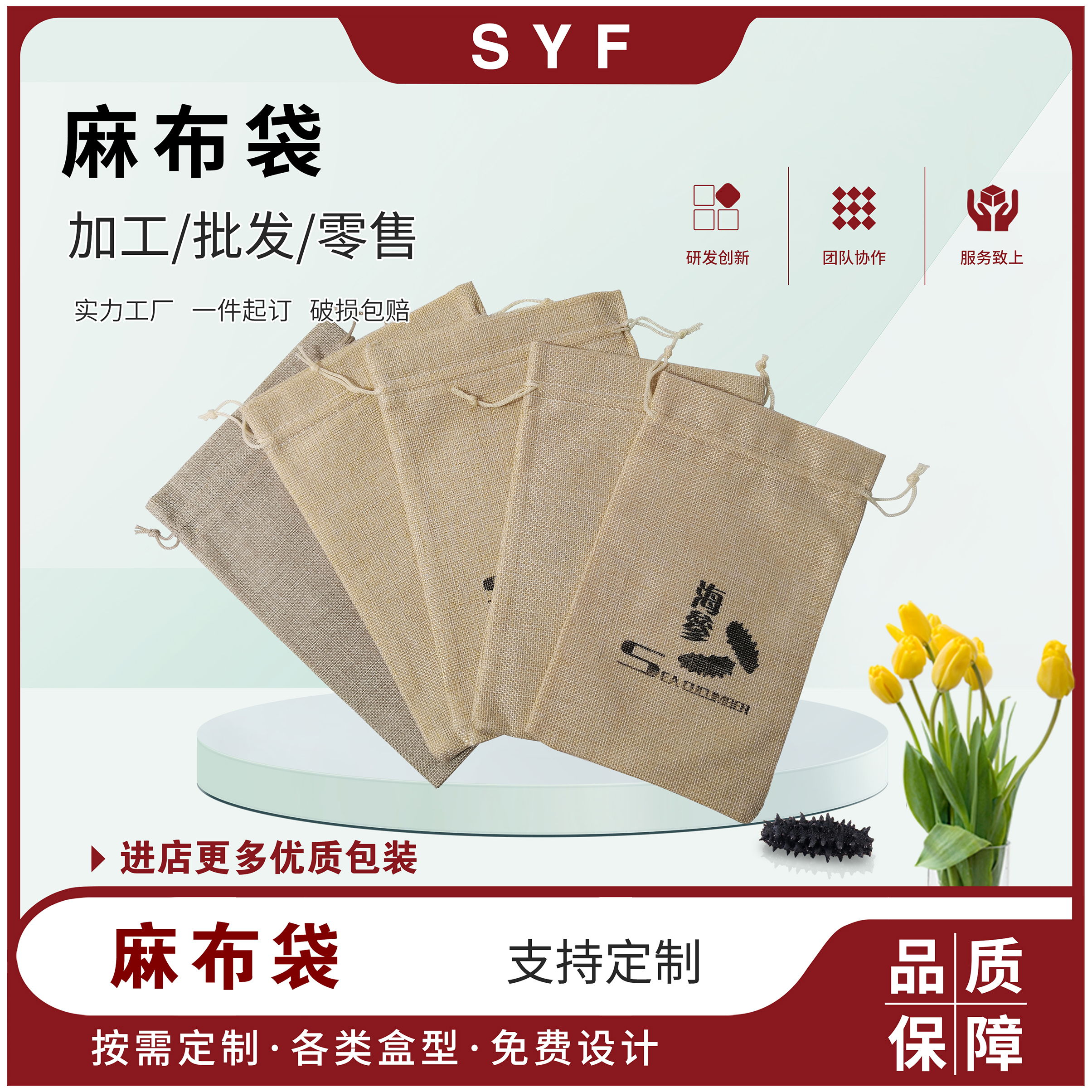 棉束口袋包装袋包装袋