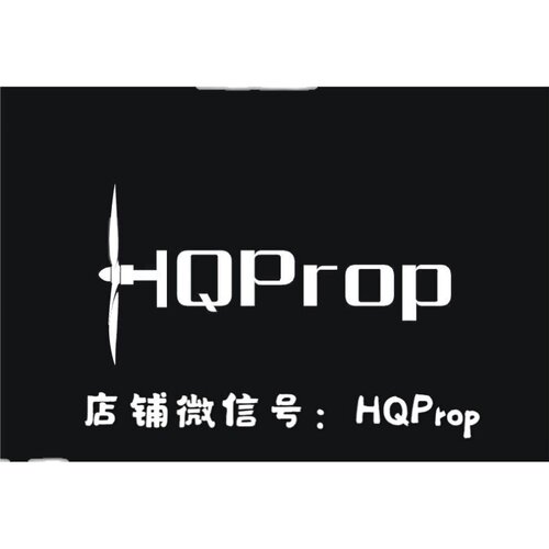 补差价
