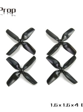 HQProp1.6X1.6X4 (2正2反) 穿越机 超小四轴桨叶 微型桨叶