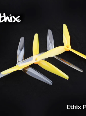 HQProp&Ethix P3.3 5.1X3.3X3(2正2反) 三叶桨 FPV 穿越机 螺旋桨