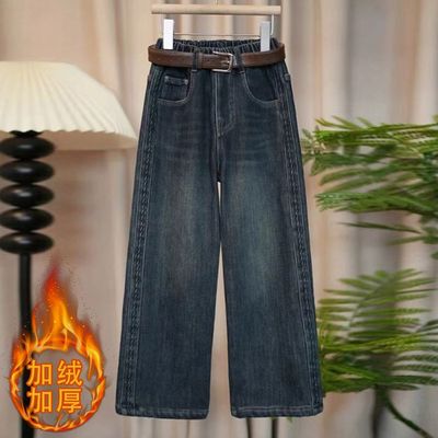 女童加绒裤子秋冬2024新款中大童网红加厚一体绒牛仔阔腿裤复古潮