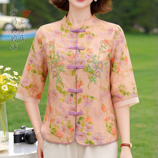 2026夏季新款妈妈装国风盘扣七分袖衬衫女士立领绣花中袖上衣