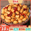 Товары от 苏太太食品旗舰店