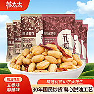 苏太太！脱油花生米25包（约375g）