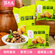 苏太太香菜味兰花豆28g 10袋 黑松露味蚕豆炒货零食小吃下酒菜