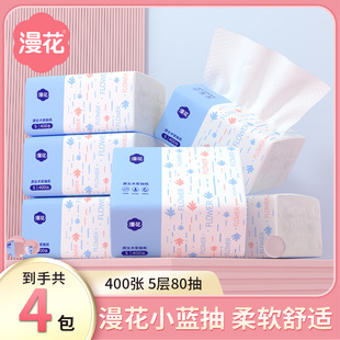 漫花抽纸400张*4包加厚餐巾纸家用纸巾原木面巾纸厕用卫生纸抽5层