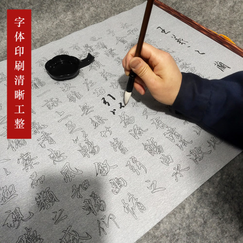 王羲之书法行书兰亭序水写布
