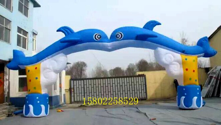 海洋水族馆螃蟹鱿鱼拱门充气
