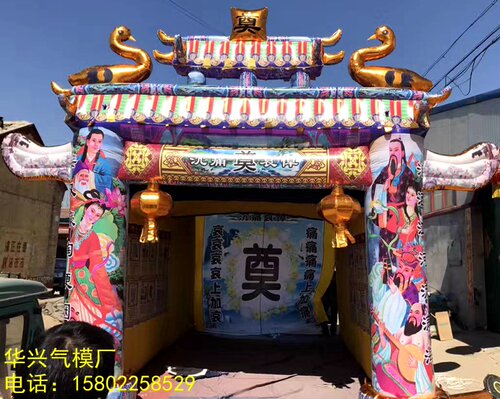 丧事灵棚八仙彩绘充气婚庆